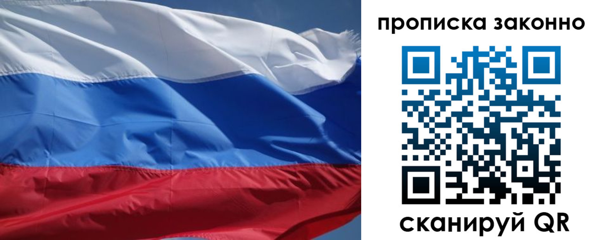 временная регистрация поиск в Калаче-на-Дону
