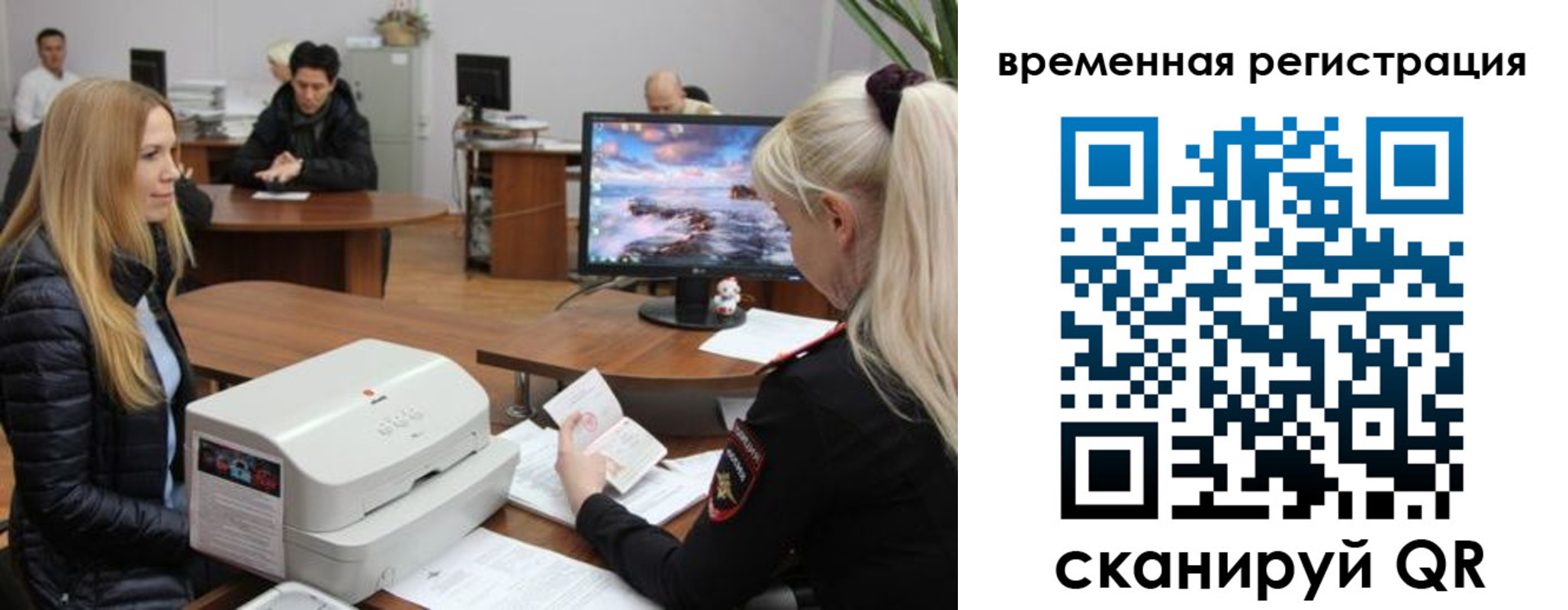 временная регистрация адрес в Калаче-на-Дону